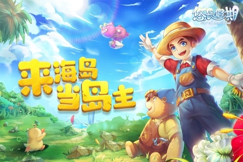 悠长假期折扣版(1)