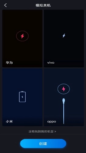 社恐快快跑手机版图2