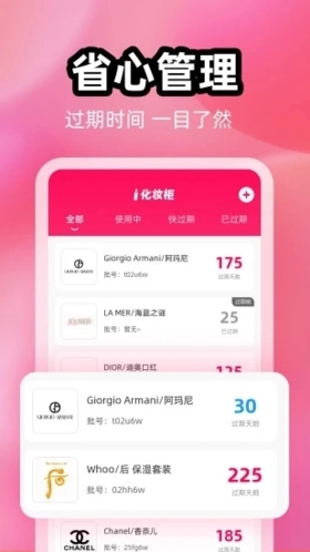 查妆妆官方正版(3)