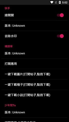 要你命三千模块通用版图3