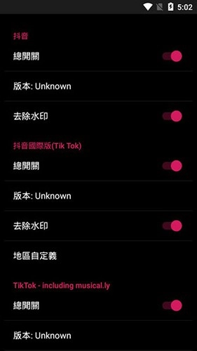 要你命三千模块通用版图1