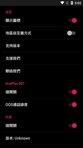 要你命三千模块通用版图2