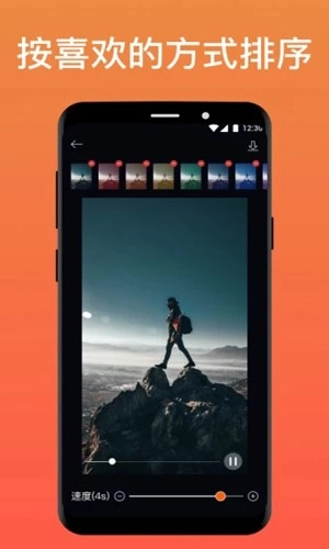 pixaloop小狐狸软件正版图4