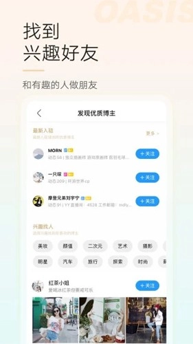 今日苏州手机免费版图2