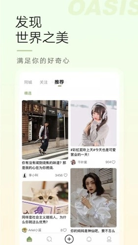 今日苏州手机免费版图4