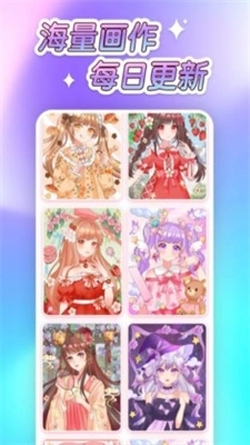 萌图贴贴涂色原版图1
