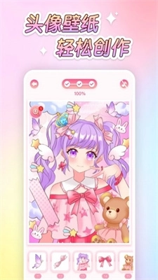 萌图贴贴涂色原版图3