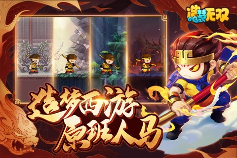 造梦无双果盘渠道服游戏正版