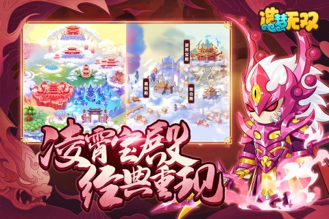 造梦无双果盘渠道服游戏正版