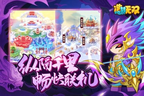 造梦无双果盘渠道服游戏正版