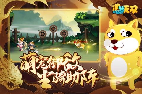 造梦无双果盘渠道服游戏正版