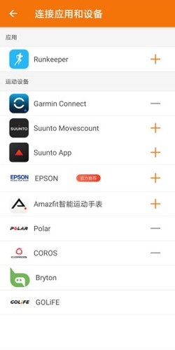 郁金香运动官方版图1