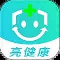 亮健康最新免费版