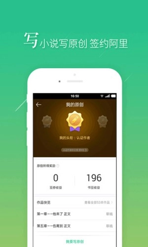 书阅屋无广告版图4