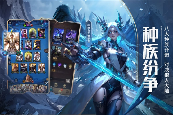 狼人对决最新版(3)