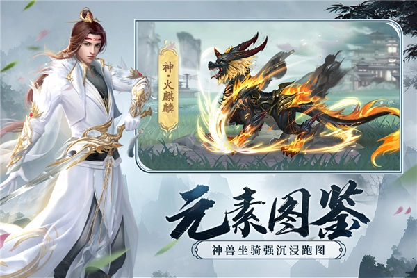 剑玲珑满v版图5