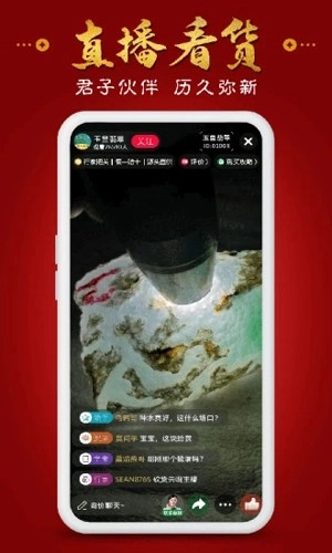 玉皇翡翠图3
