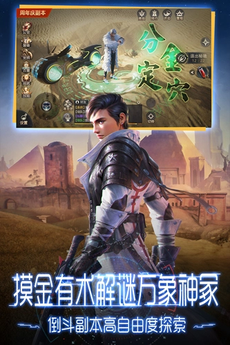 鬼语迷城vivo客户端游戏官方最新版