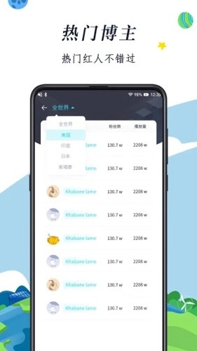 TK助手无广告版图3