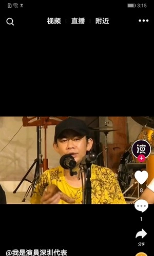 我是演员免费版图1