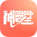 神漫堂安卓直装版