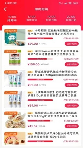 云贸通正版图2