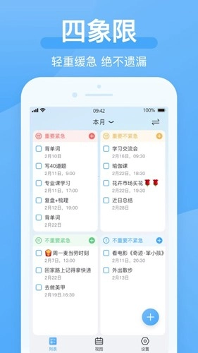 氢时光直装版图1