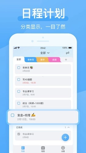 氢时光直装版图3