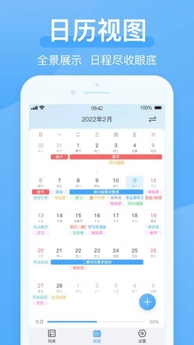 氢时光直装版图2