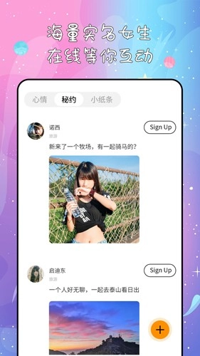 秘果官方正版图5