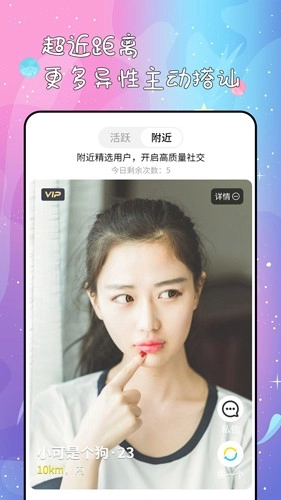 秘果官方正版图4