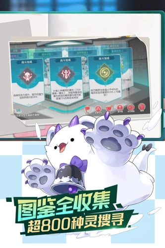 口袋觉醒oppo渠道服游戏无广告版图5