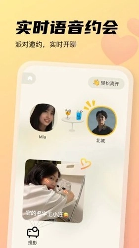 元气酒馆最新免费版图3