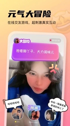 元气酒馆最新免费版图1