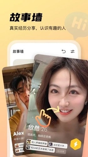 元气酒馆最新免费版图4