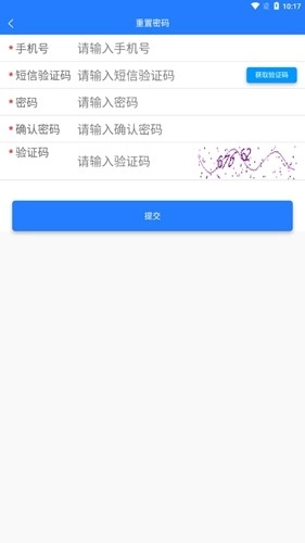鄂能监管司机版图2