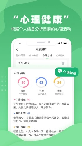 不吃药药最新免费版图2