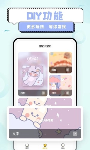 超萌鸭壁纸(2)