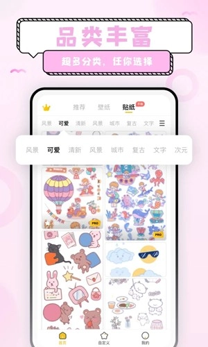 超萌鸭壁纸(4)