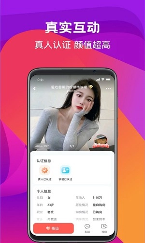 奔爱正版图4