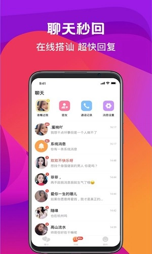 奔爱正版图3