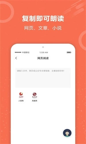 文字阅读手机正版图2