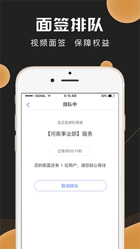 新马达本正版图3