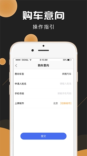 新马达本正版图2
