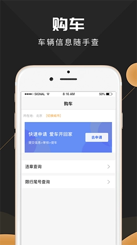 新马达本正版图1