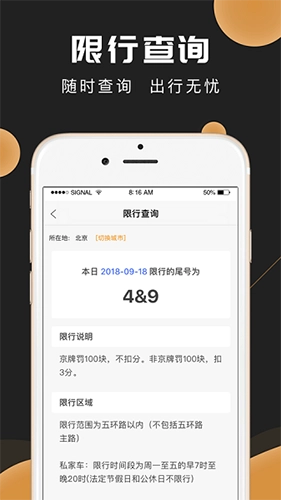 新马达本正版图4