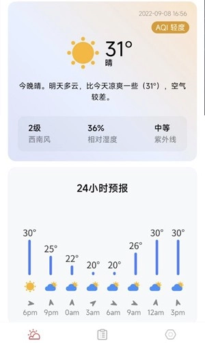 万象天气手机免费版图2