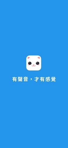 goodnight手机最新版图1
