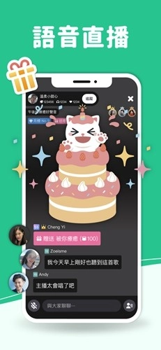 goodnight手机最新版图4