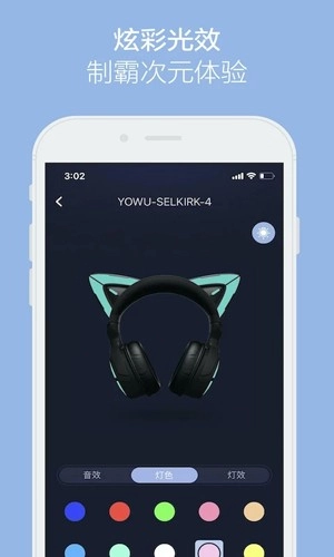 YOWU猫耳耳机手机正版(2)